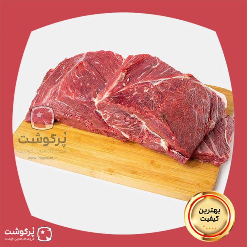 راسته گوساله (یک کیلو)