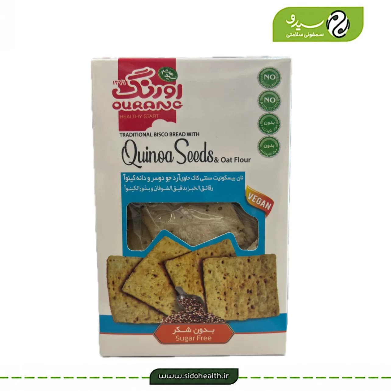 بیسکونان دانه کینوا و آرد جودوسر اورنگ