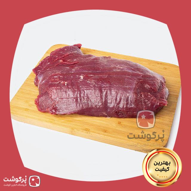 گوشت شتر (نیم کیلویی)