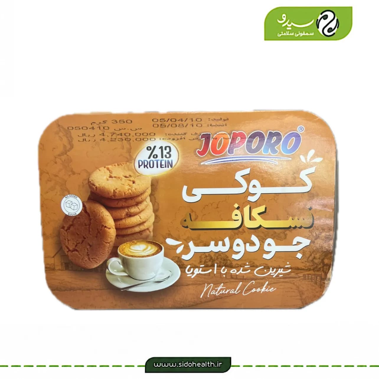 کوکی نسکافه جودوسر جوپرو — تصویر ۲