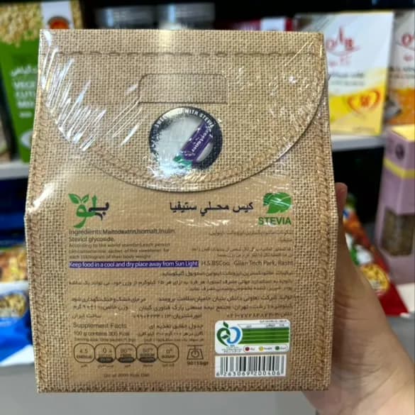 شیرین کننده استویا ساشه مخصوص نوشیدنی بیلوفیت — تصویر ۳