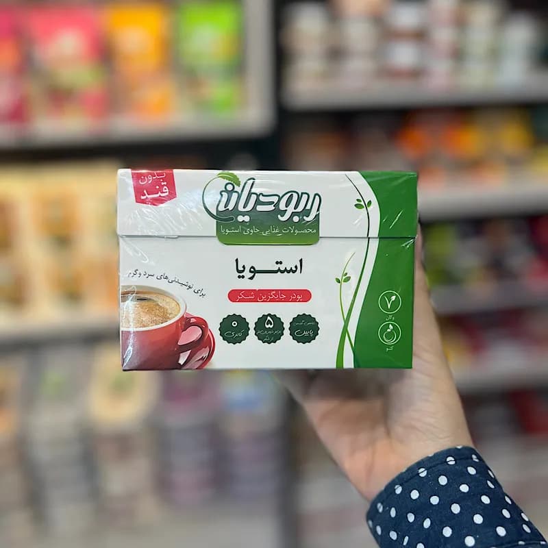 شیرین کننده استویا مخصوص نوشیدنی ساشه ربودیان — تصویر ۲