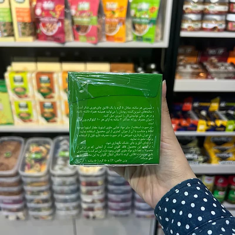 شیرین کننده استویا مخصوص نوشیدنی ساشه ربودیان — تصویر ۳