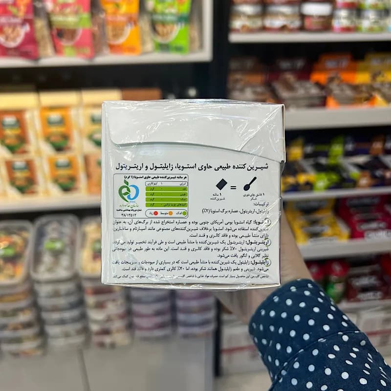 شیرین کننده استویا مخصوص نوشیدنی ساشه ربودیان — تصویر ۴