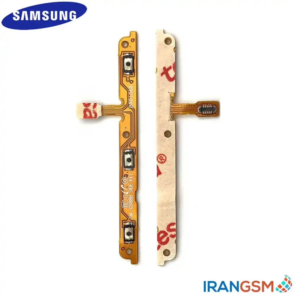 فلت دکمه پاور و ولوم موبایل سامسونگ Samsung Galaxy S20 Ultra 2020 SM-G988