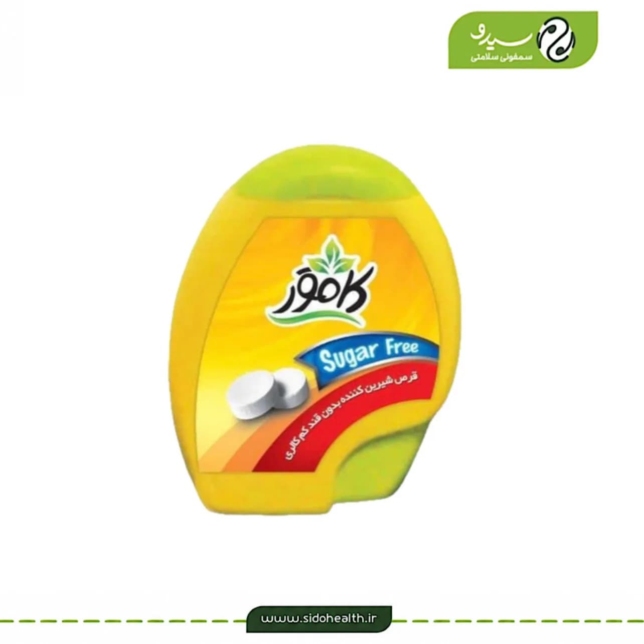 قرص شیرین کننده ۲۵۰ عددی
