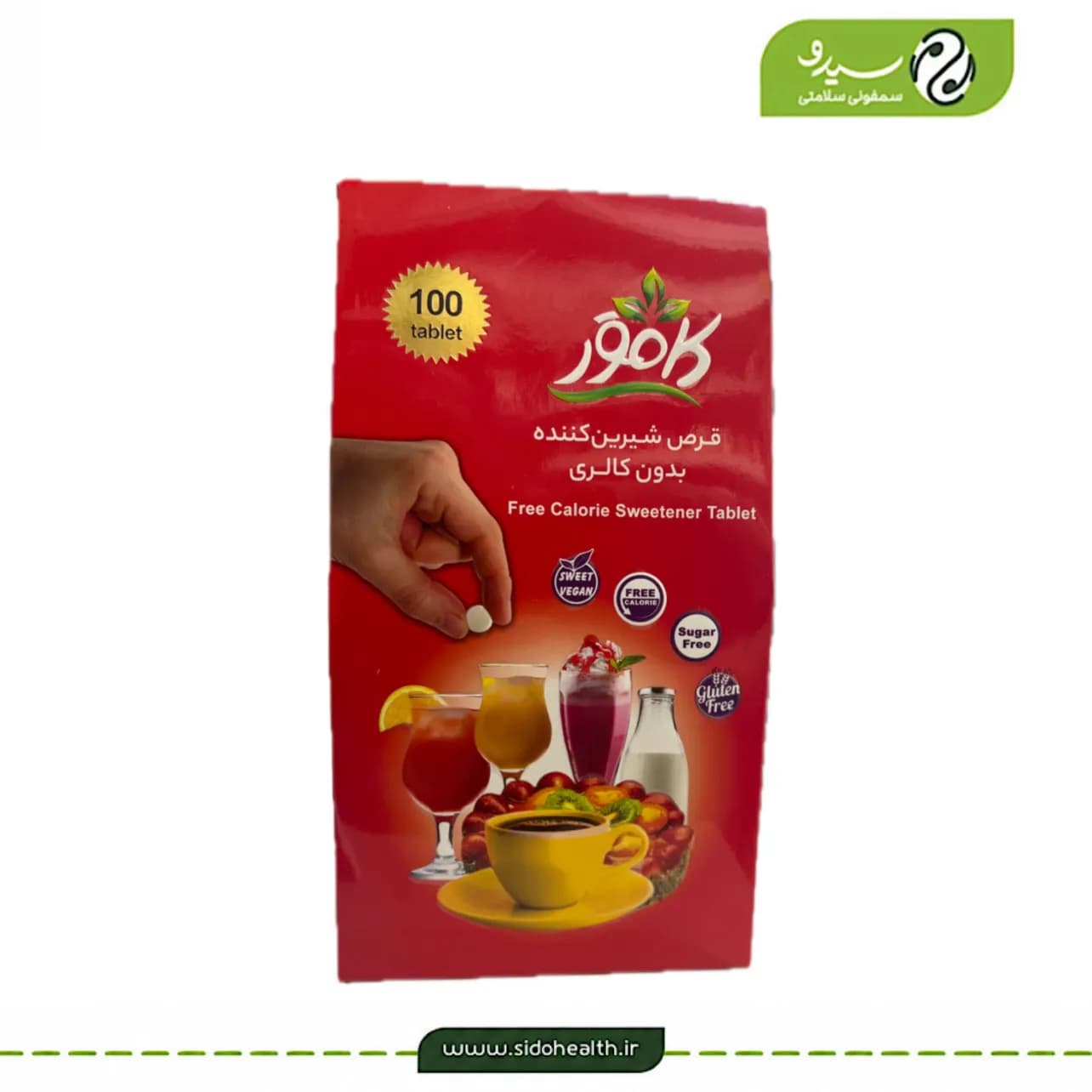 قرص شیرین کننده ۱۰۰ عددی کامور