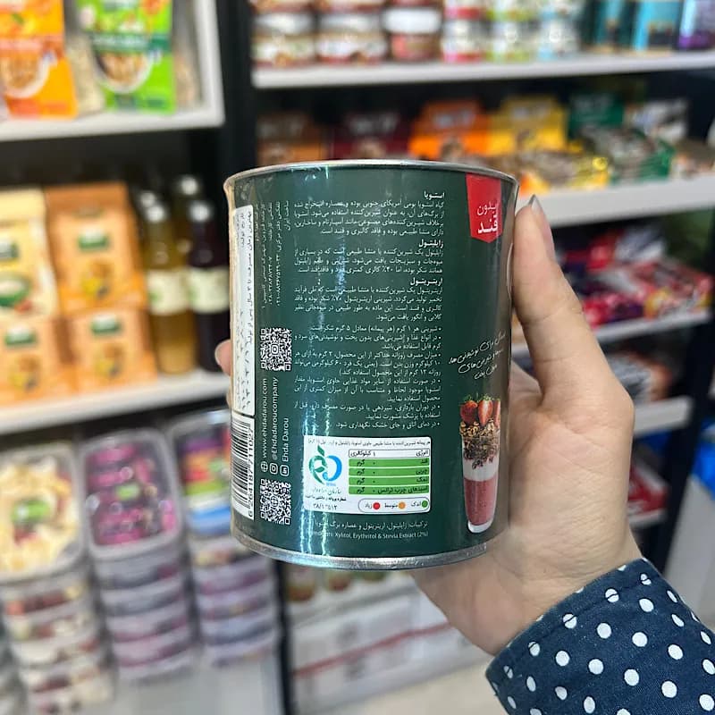 شیرین کننده استویا برای نوشیدنی ربودیان — تصویر ۳