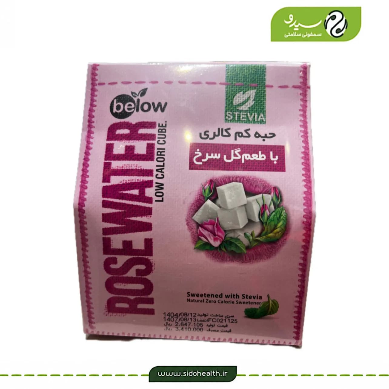 حبه قند گل سرخ بیلوفیت