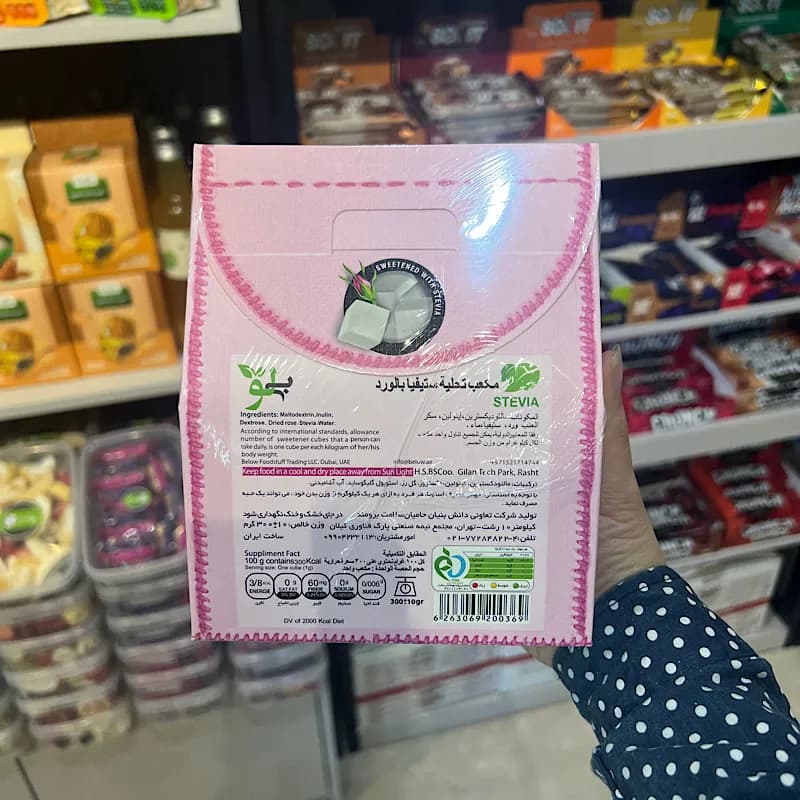 حبه قند گل سرخ بیلوفیت — تصویر ۳