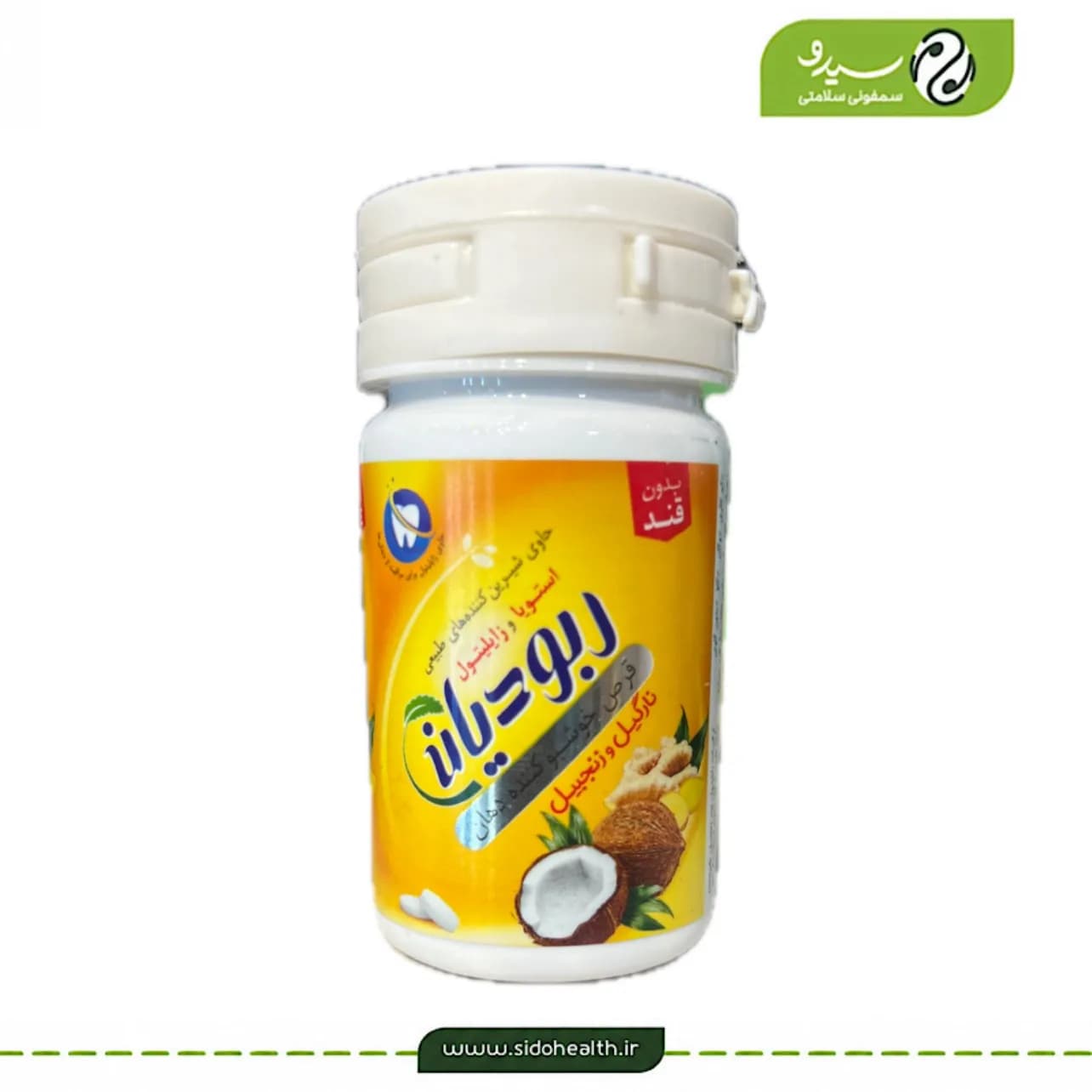 خوشبو کننده دهان نارگیل و زنجبیل ربودیان