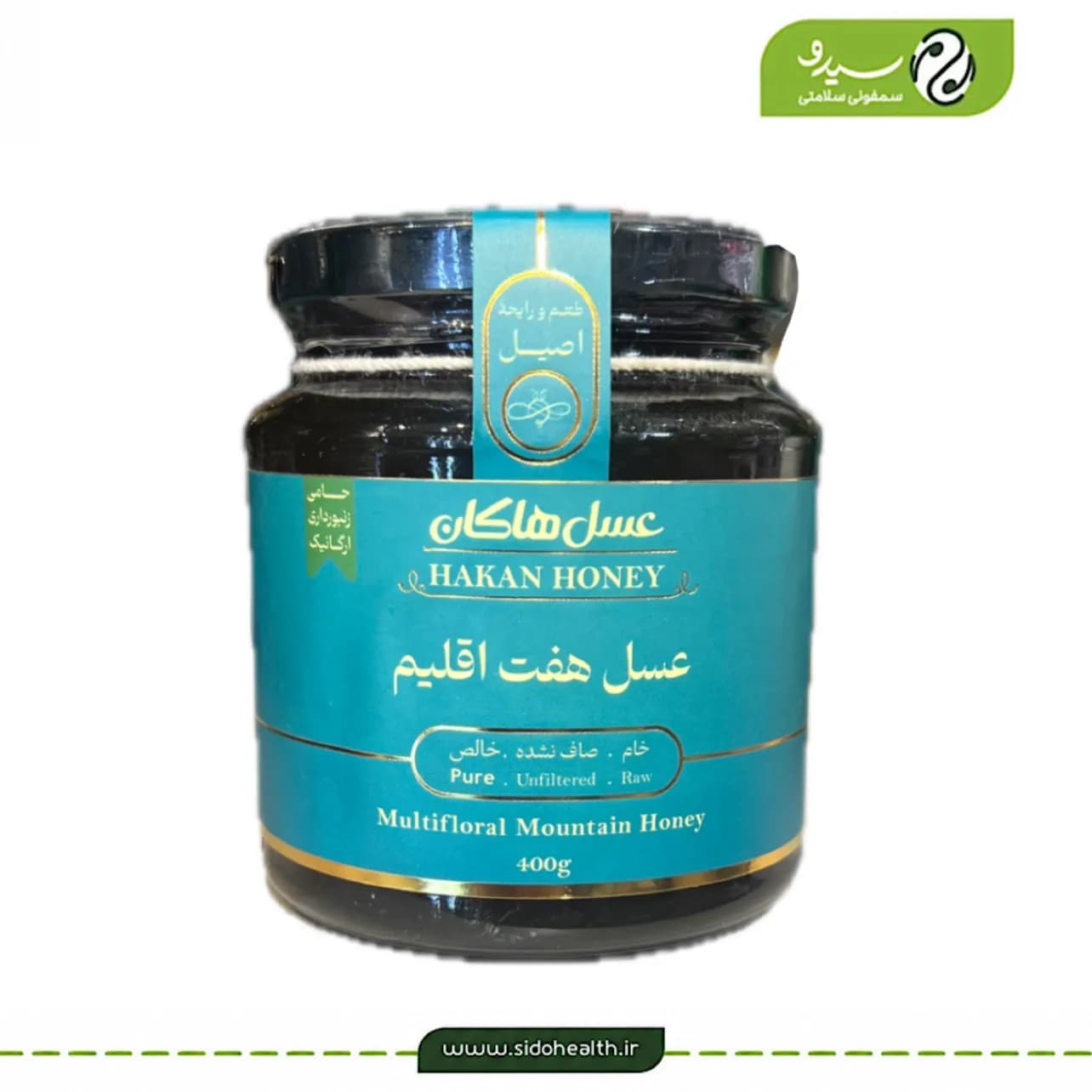 عسل هفت اقلیم هاکان — تصویر ۲