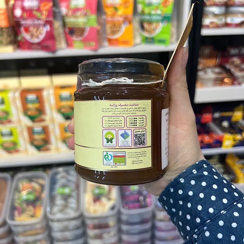 عسل گون هاکان — تصویر ۵