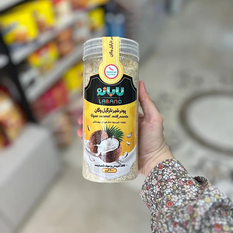 پودر شیر نارگیل لابانو — تصویر ۲