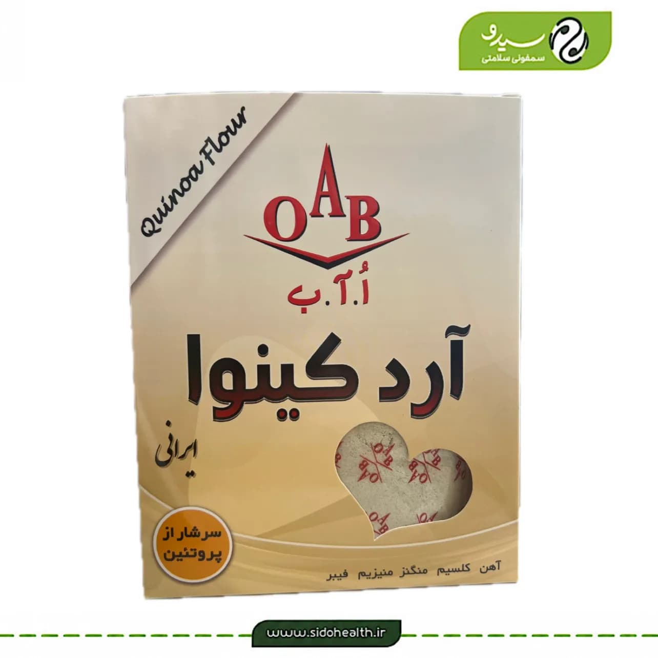 آرد کینوا ا آ ب
