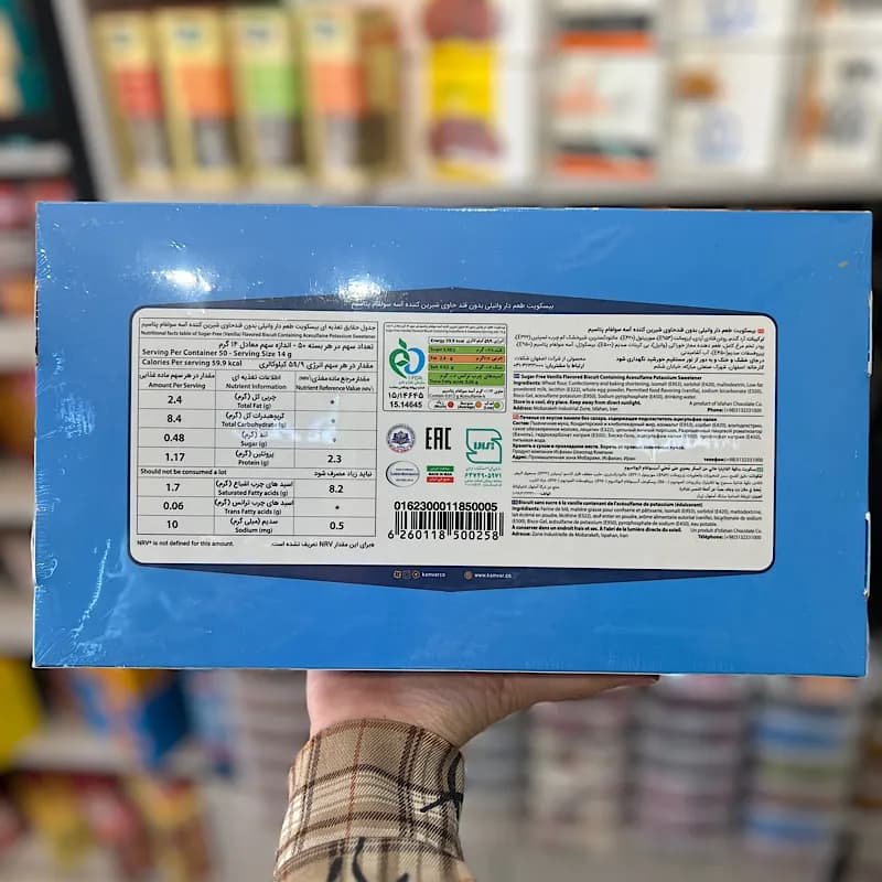 بیسکوییت وانیلی کامور — تصویر ۳