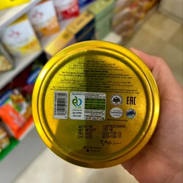 آبنبات هلو قوطی کامور — تصویر ۳