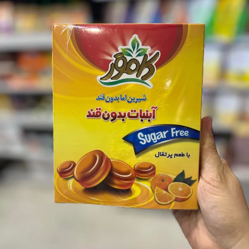 آبنبات پرتقال کامور — تصویر ۲