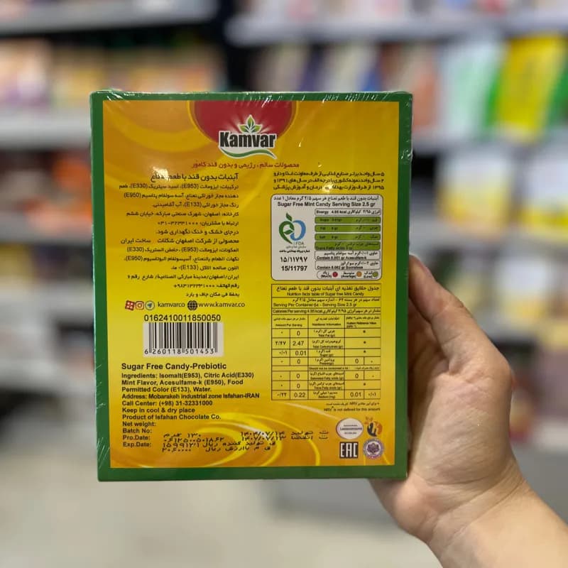 آبنبات نعناع کامور — تصویر ۳