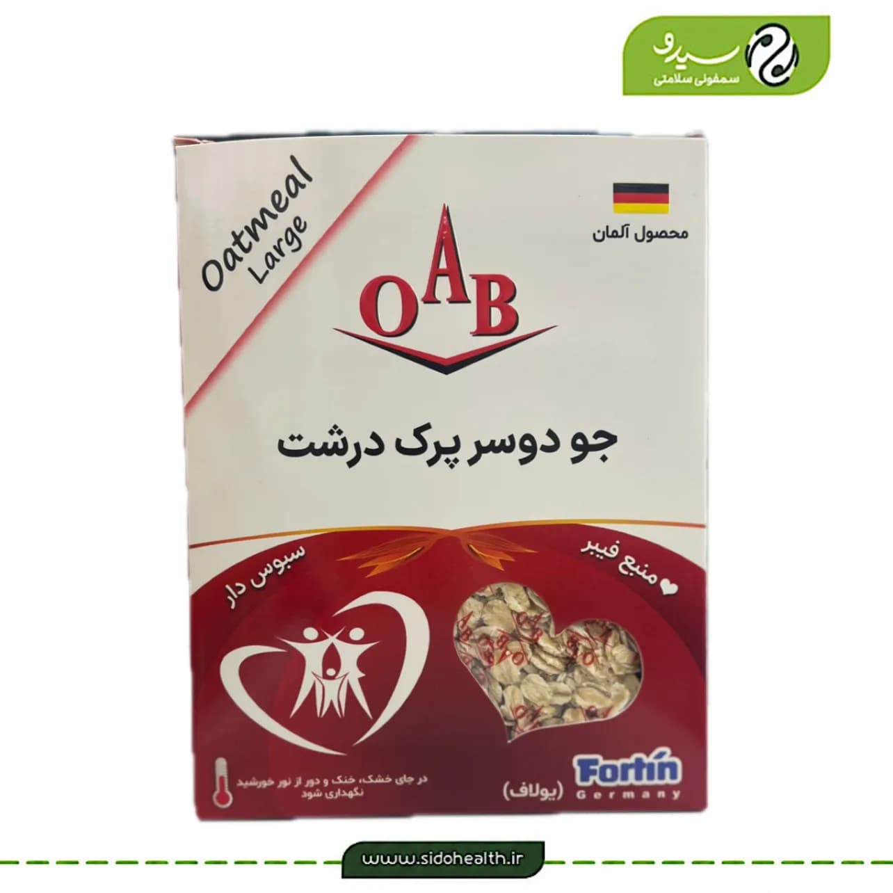جودوسر پرک درشت ا آ ب