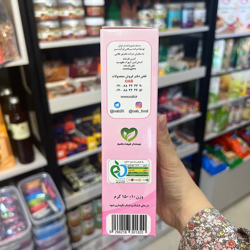 پرک کینوا ا آ ب — تصویر ۳