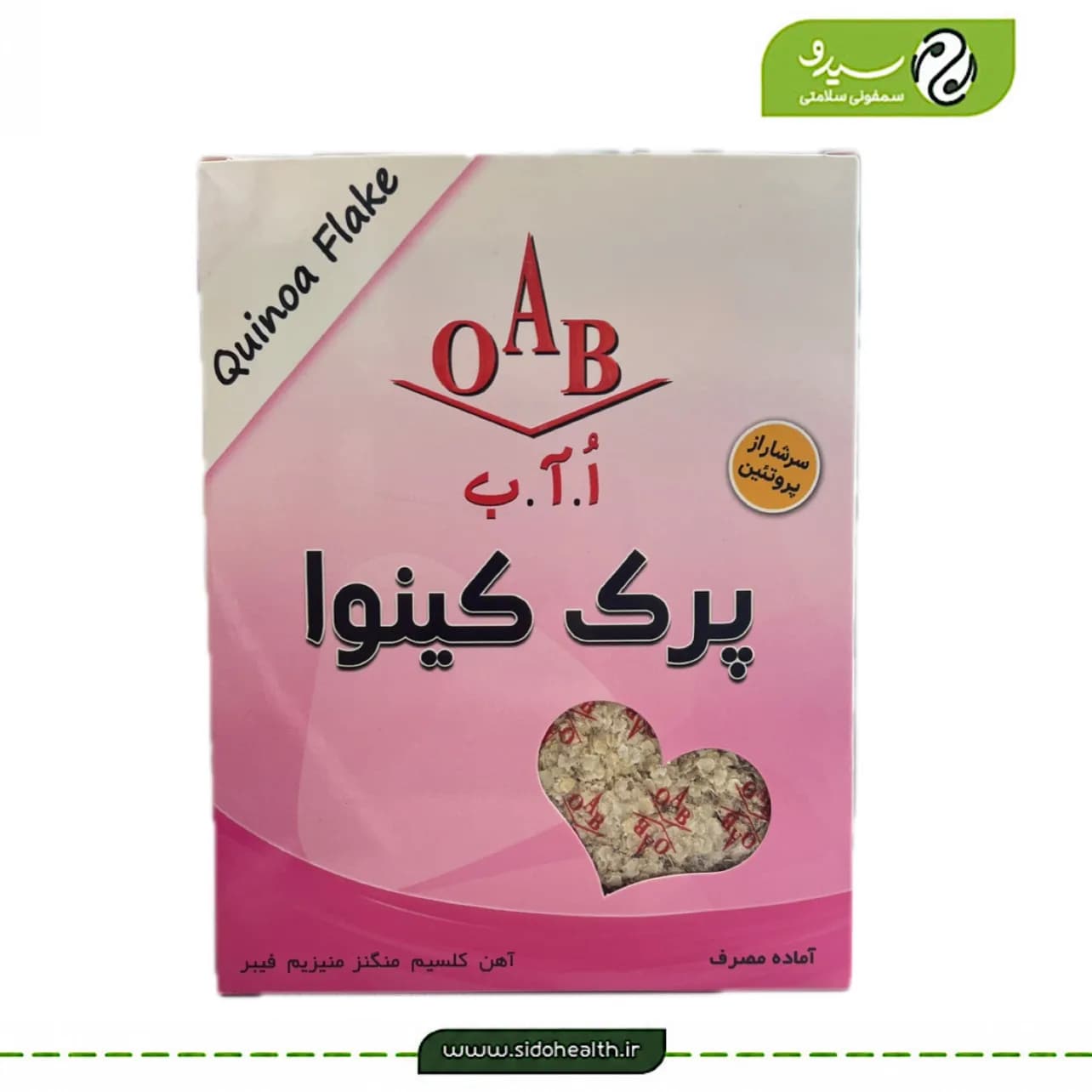 پرک کینوا ا آ ب