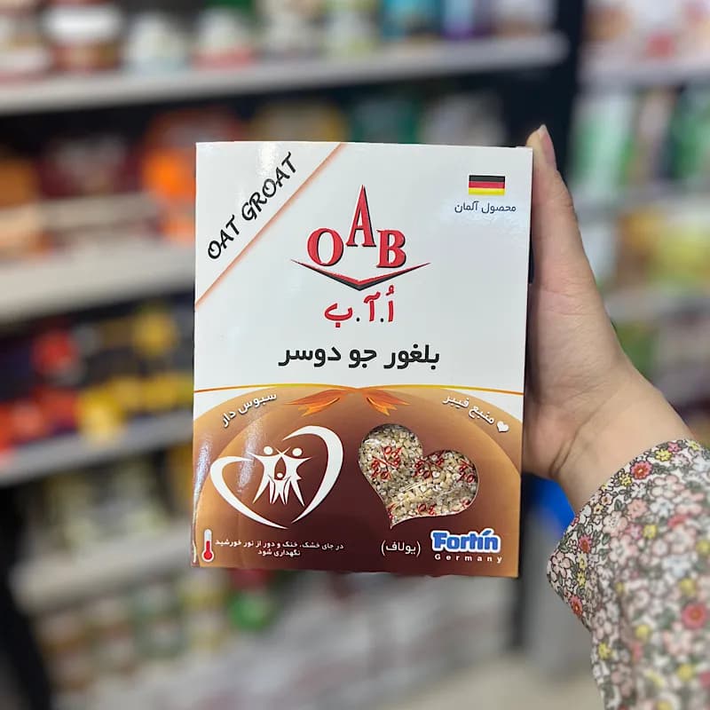 بلغور جودوسر ا آ ب — تصویر ۲