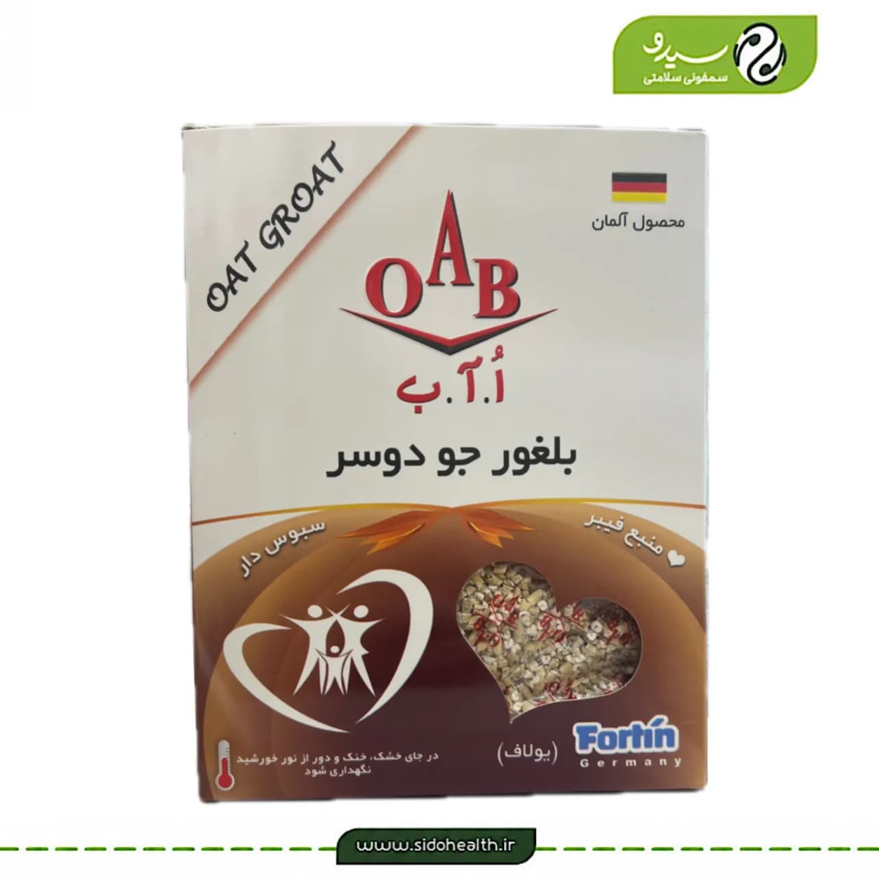 بلغور جودوسر ا آ ب