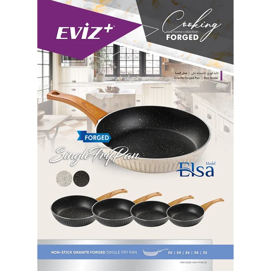 تابه تک دسته EVIZ مدل السا سایز 26 رنگ مشکی — تصویر ۳