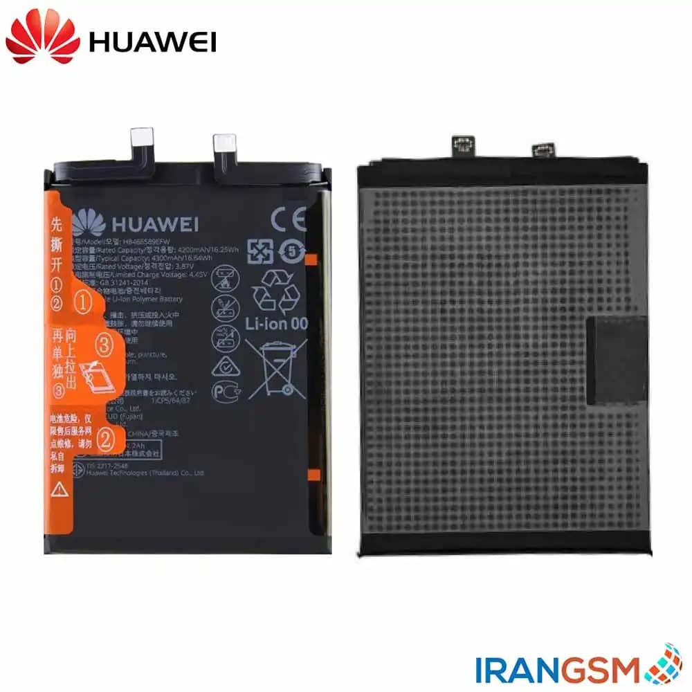 باتری موبایل هواوی Huawei nova 8i 2021 مدل HB476489EFW — تصویر ۲