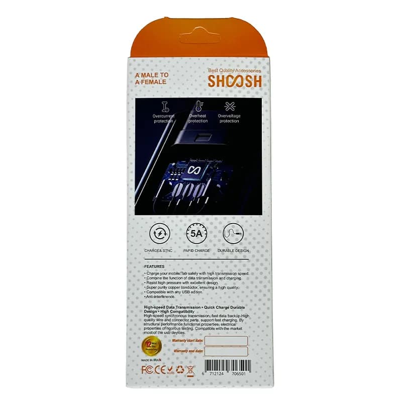 کابل افزایشی مدل SH501 30 CM برند SHOOSH — تصویر ۲