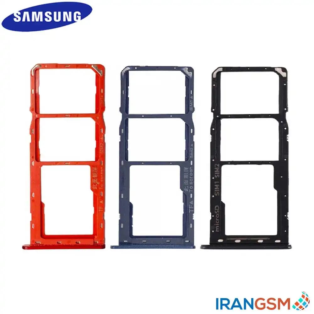 خشاب سیم کارت موبایل سامسونگ Samsung Galaxy A20s 2019 SM-A207