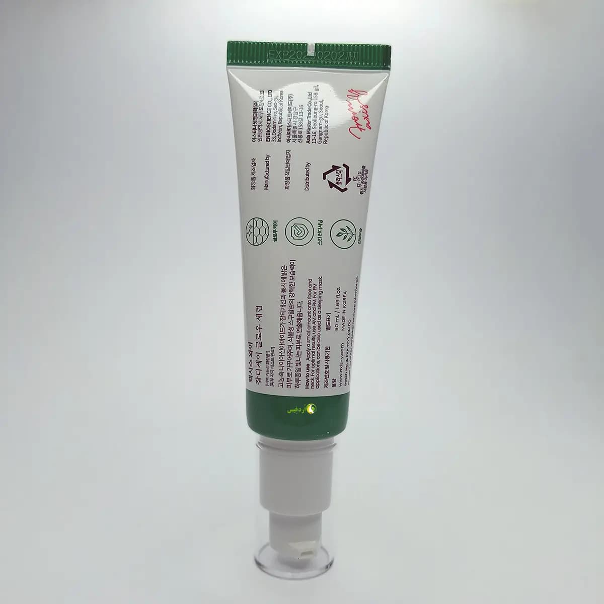 سرم ضد لک اکسیس وای Dark Spot Correcting Glow Serum 50 میل | اصل کره — تصویر ۲