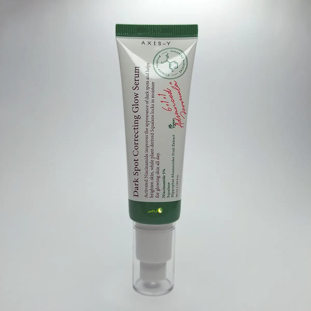 سرم ضد لک اکسیس وای Dark Spot Correcting Glow Serum 50 میل | اصل کره