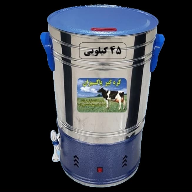 کره گیر ۴۵ کیلو پاکیزان مشهد استیل دو تسمه