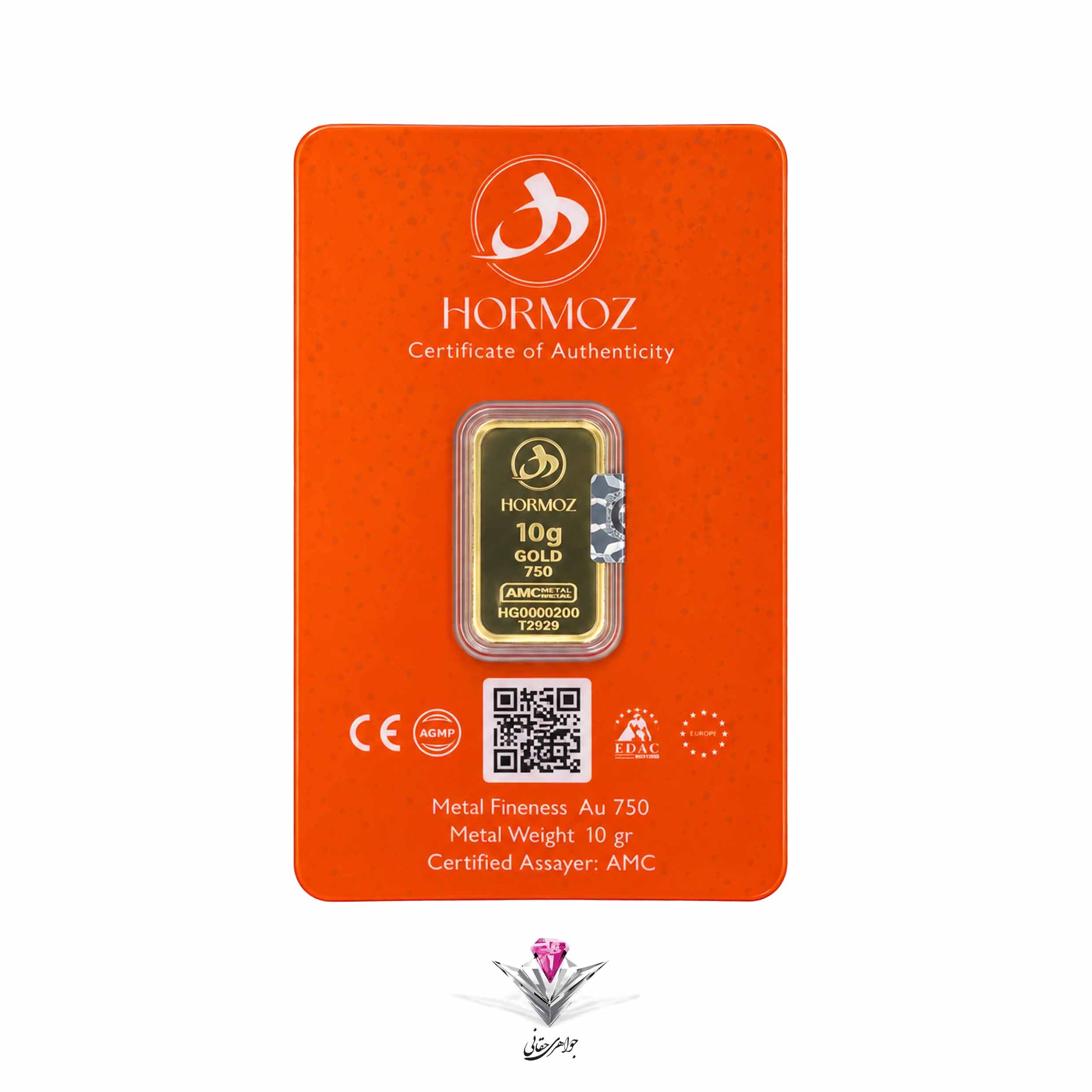 شمش طلا 24 عیار 10 گرمی هرمز/ عیار 750 — تصویر ۴