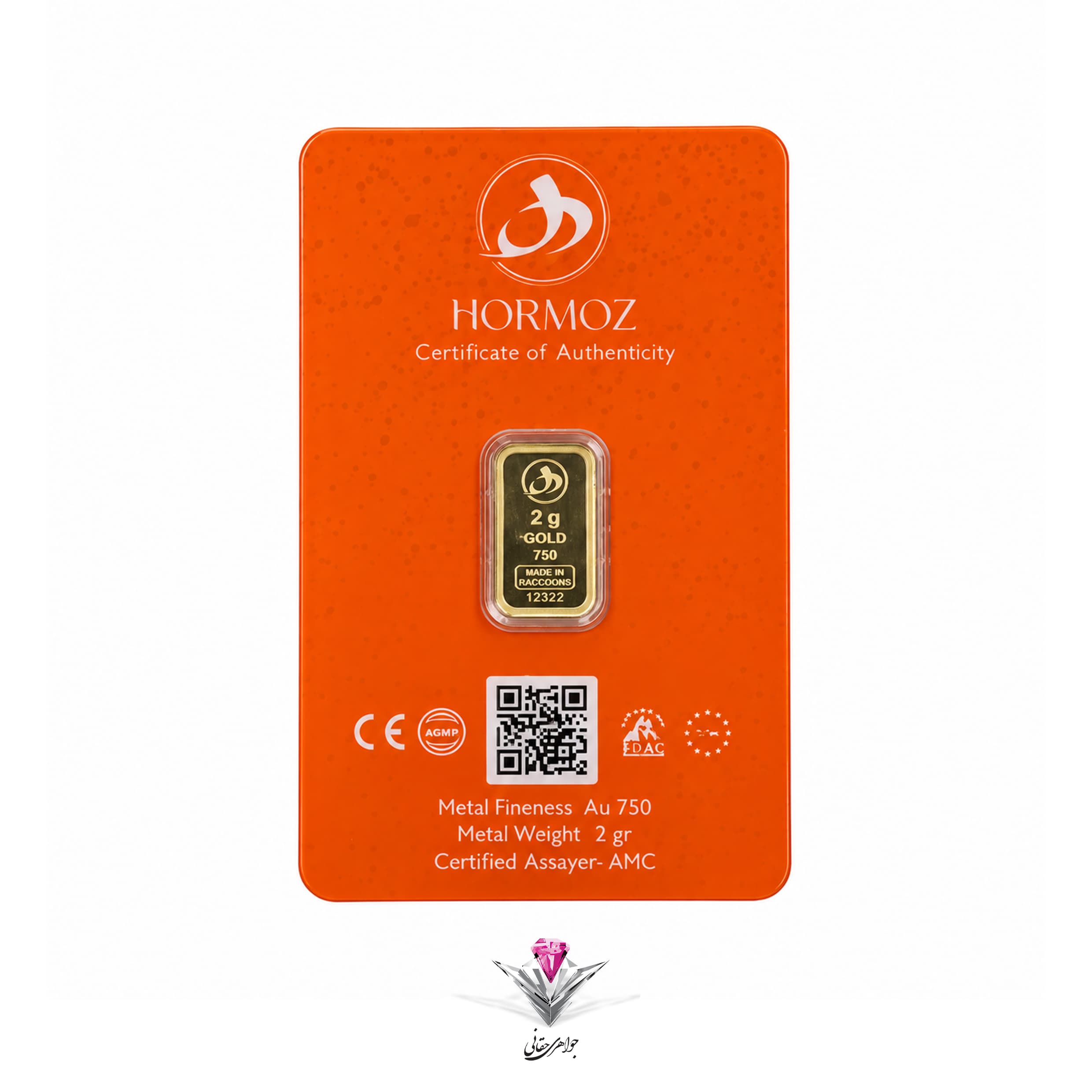 شمش طلا 24 عیار 2 گرمی هرمز/ عیار 750 — تصویر ۲