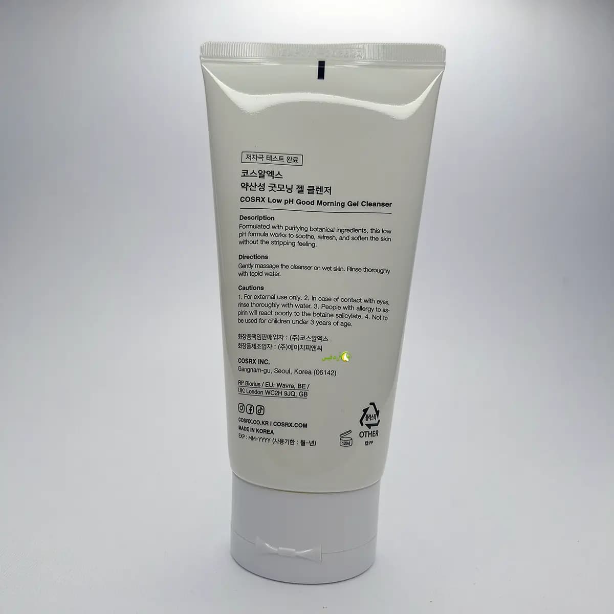 ژل شستشوی کوزارکس Low pH Good Morning اصل 150 میل | شوینده ملایم صورت — تصویر ۵
