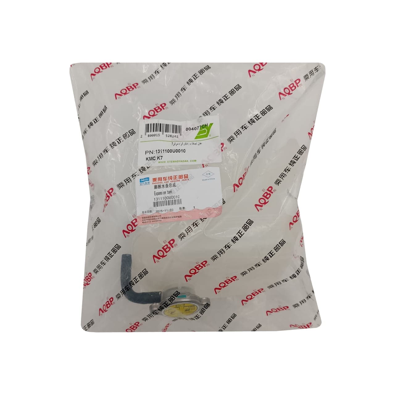 مخزن آب رادیاتور کی ام سی K7 — تصویر ۳