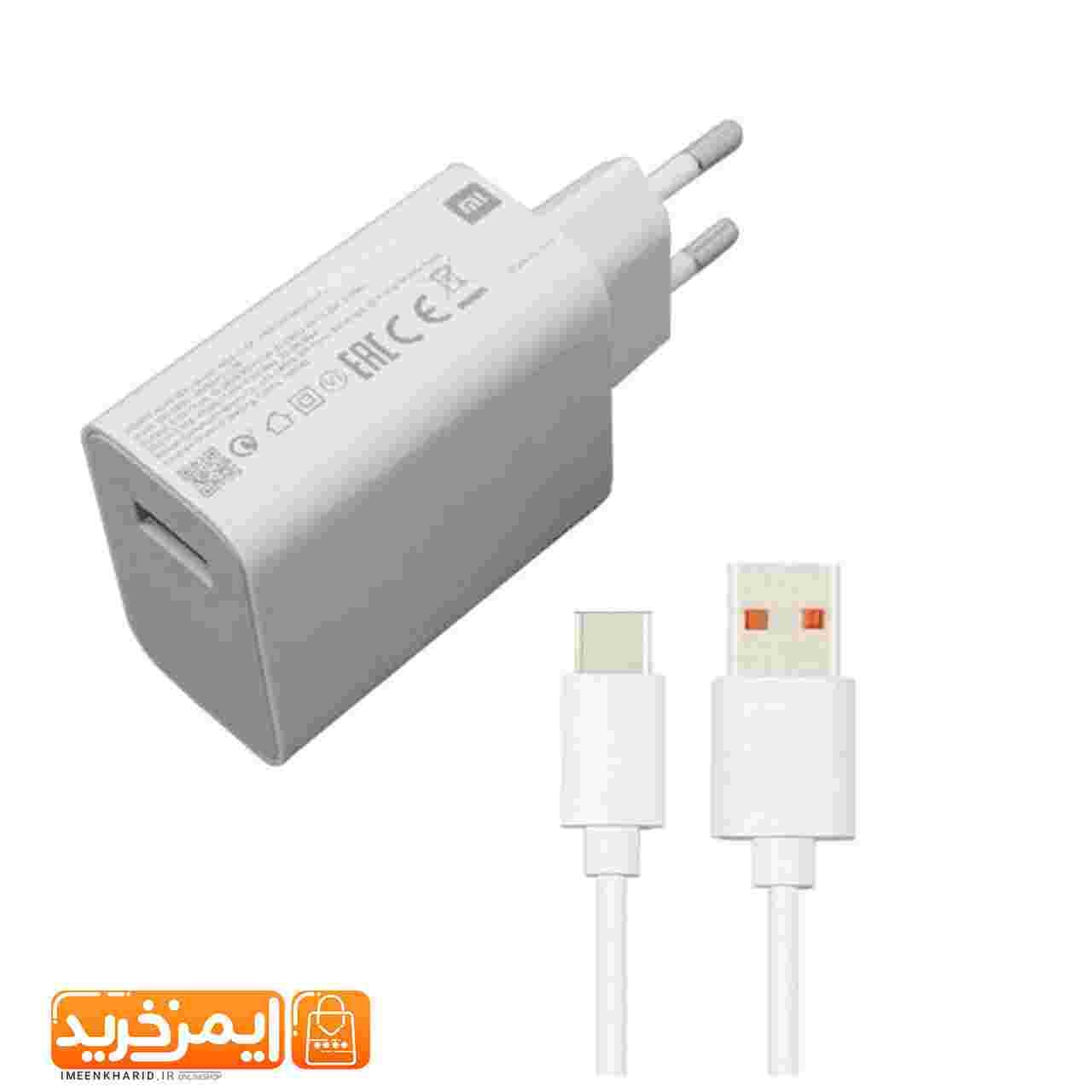 شارژر دیواری شیائومی مدل MDY-11-EZ به همراه کابل تبدیل USB-C