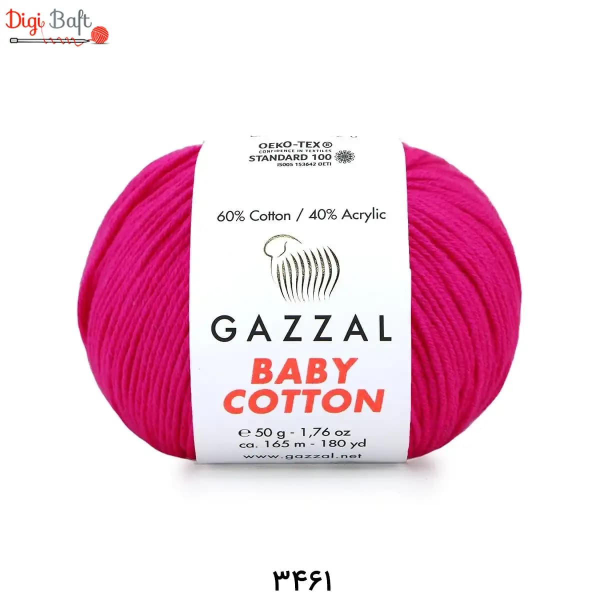 کاموا کتان بی بی غزال Gazzal — تصویر ۴