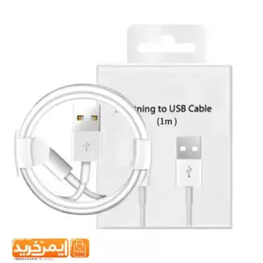 کابل شارژر اورجینال لایتنینگ اپل آیفون