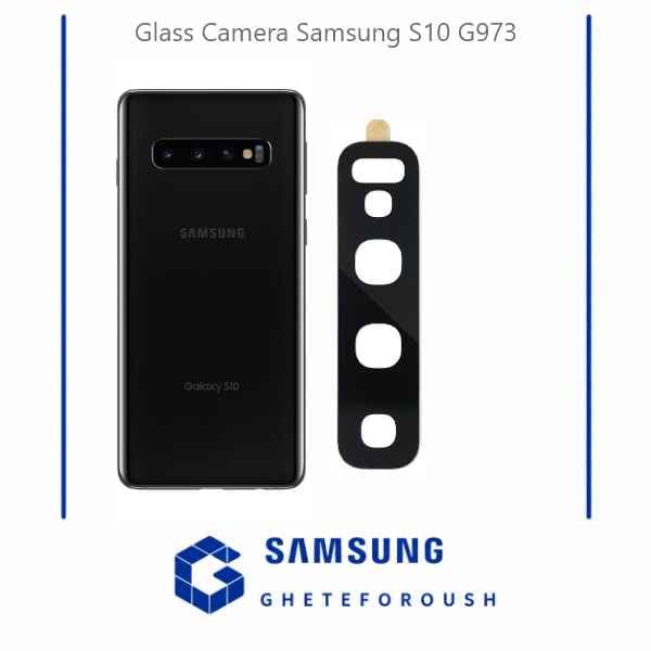 شیشه دوربین سامسونگ Samsung S10 G973 — تصویر ۲