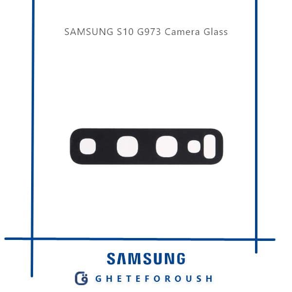 شیشه دوربین سامسونگ Samsung S10 G973 — تصویر ۳