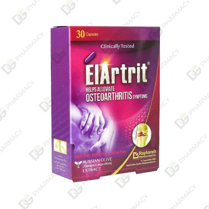 کپسول گیاهی الارتریت
