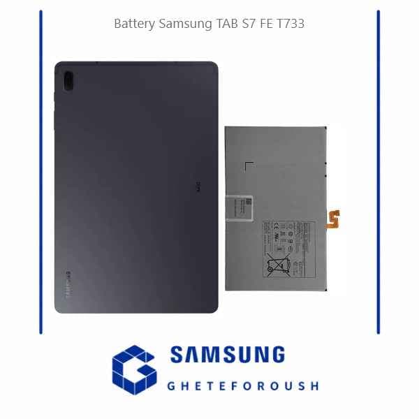 باتری سامسونگ Samsung TAB S7 FE T733