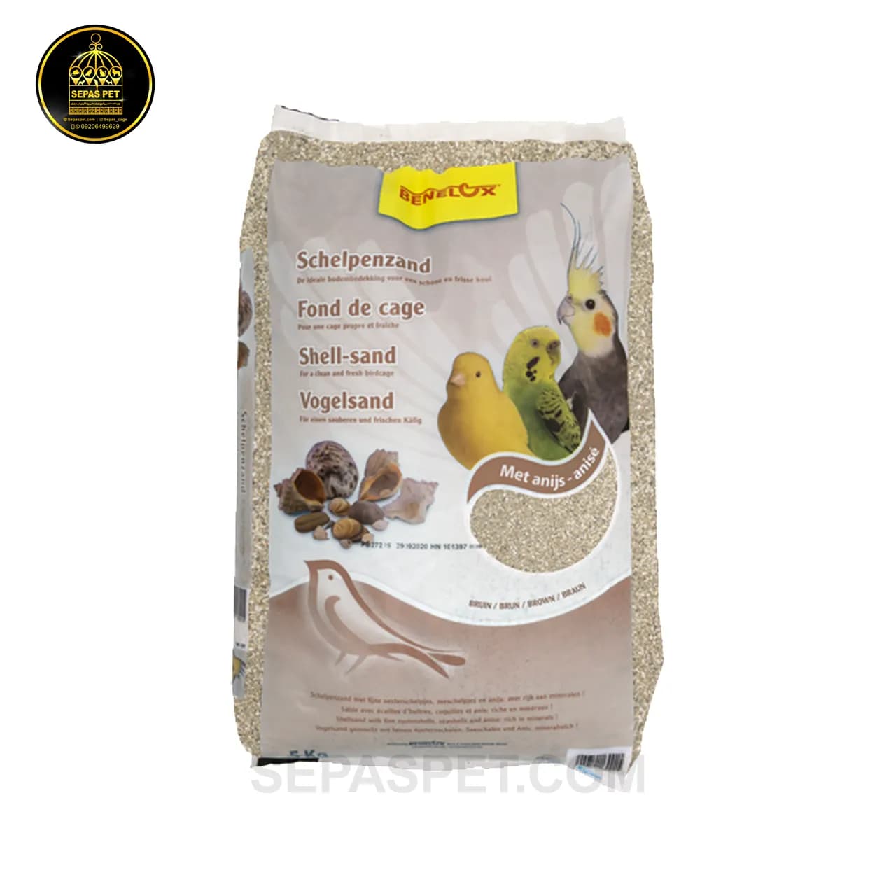ماسه صدف قهوه ای بنلوکس Benelux Brown Shell Sand – وزن 5 کیلوگرم