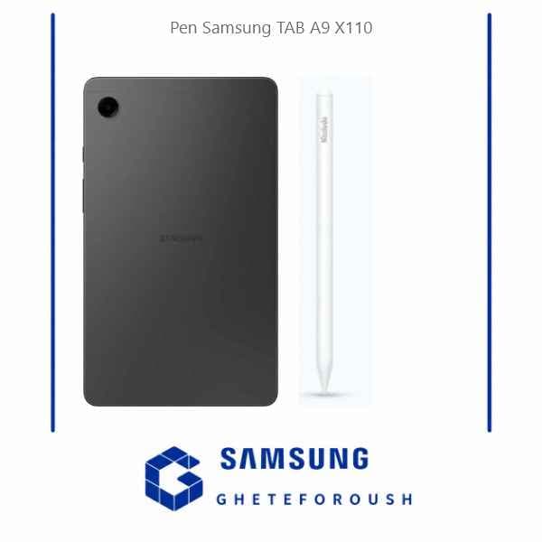 قلم سامسونگ Samsung TAB A9 X110