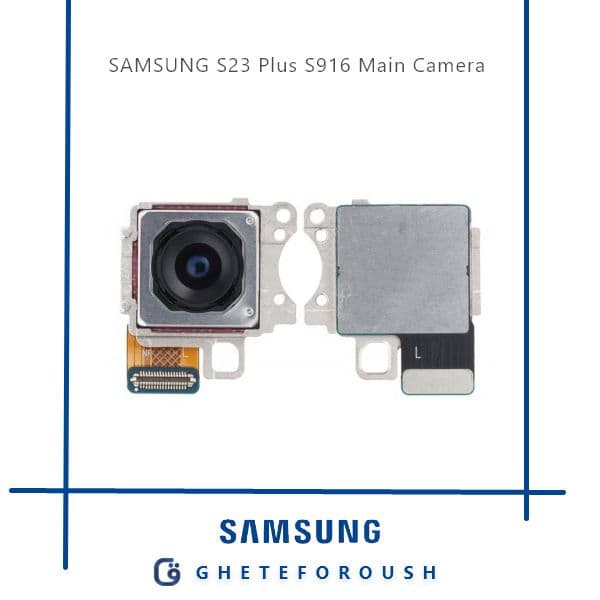 دوربین اصلی سامسونگ Samsung S23 Plus S916 — تصویر ۳