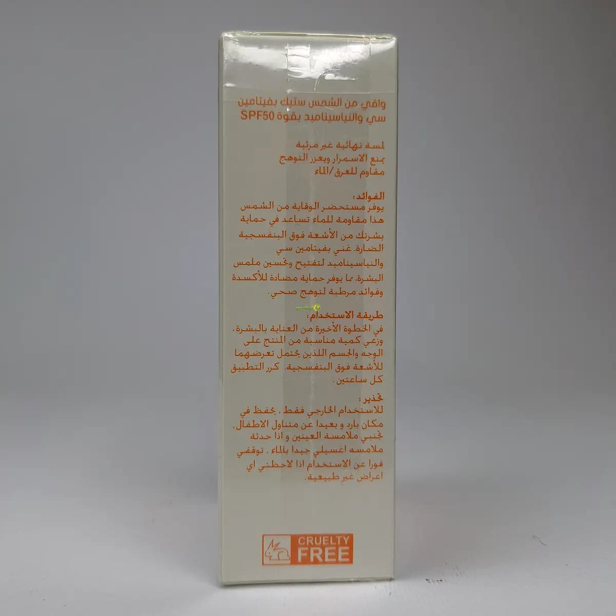 ضد آفتاب استیکی استلین SPF50 اصل | ویتامین C و نیاسینامید 20 گرم — تصویر ۲